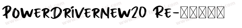 PowerDriverNew20 Re字体转换